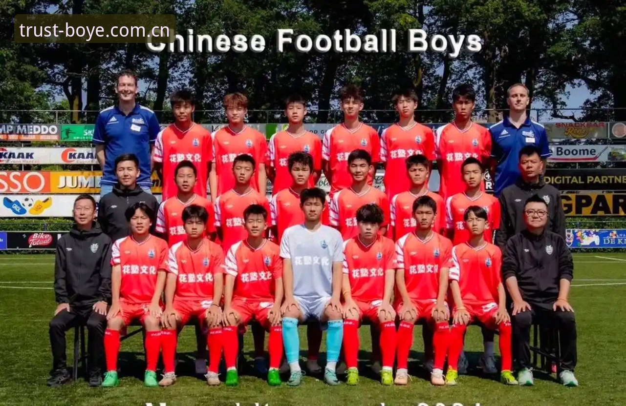 博业体育APP安卓手机版 揭秘U17世界杯抽签背后:中国足球小将们的机遇与挑战