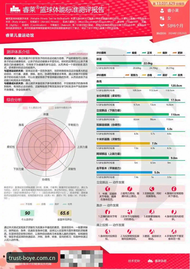 博业体育用户评价哪个好 资深体育迷的实战经验:博业体育用户评价哪个好?我的深度测评报告