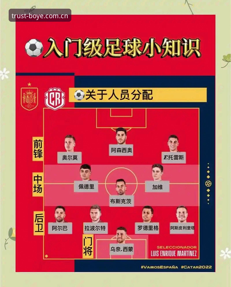 博业体育怎么样必备 深度揭秘博业体育怎么样必备:新手必知的赛事平台选择指南