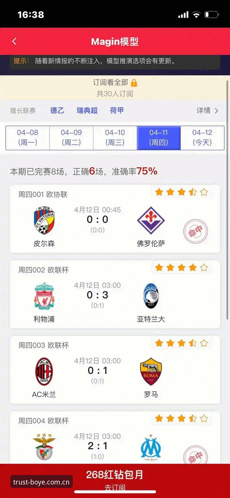 博业体育app下载 博业体育app下载与安装实用教程:专业赛事平台使用全攻略